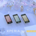 Xperia ray TVCM