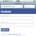 mobile版のFacebookへログイン