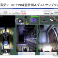 公開されている2号機原子炉建屋の2階と3階での線量計測とダストサンプルの動画の一場面。Quince以外では、1階以外のフロアへ階段を使って移動することはまず不可能。田所氏のプレゼン資料より