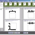 シンプル画像比較（4画面）