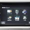 マップルナビ3を採用しているクラリオン『NX501』