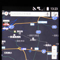 ゼンリンデータコム Android用 いつもNAVI