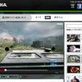 【gamescom 2011】NVIDIA、新作ゲームのトレーラーを続々YouTubeに公開