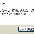 ソースネクスト、自動インストール機能でソフト市場を1兆円にまで拡大