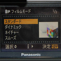 　松下電器産業は、同社初のデジタル一眼レフカメラ「DMC-L1」と「ライカ D　VARIO-ELMARITレンズ」をセットにしたレンズキットを7月22日に発売する。価格はオープンで、実売予想価格は25万円前後。