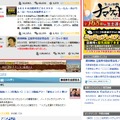 ニコニコ動画では会見のもようを生放送。約12万8,000人が視聴。