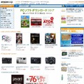 「アマゾン」トップページ（Amazon.co.jp）
