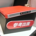 参考出展されていた「TREND MICRO InterScan Gateway Security Appliance(仮称)」