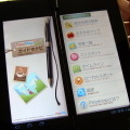 Sony Tablet Pシリーズ