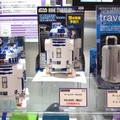 セガトイズ・ホームスター、R2-D2。いったいどこの星空が投影されるのか？　デススター付き。9月発売