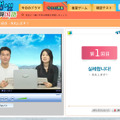 　AIIは、韓国ドラマのポータルサイト「ドラマ韓」において、インターネットで学べる韓国語講座「生生韓国語」の配信を7月7日に開始した。