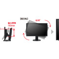 画面を見やすい位置に調整できる「FlexStand」