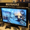 【CEDEC 2011】CRI・ミドルウェアのブースではUnityとの連携も  進化するADX2