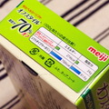 一般的なソフトタイプマーガリンに比べてじつに70％の脂肪分カットを実現