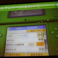 【CEDEC 2011】ニンテンドーDSを防災情報の伝達手段に活用した佐渡市の事例(後編) DSはWi-Fiで接続