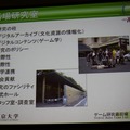 【CEDEC 2011】震災はゲームの