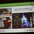 【CEDEC 2011】震災はゲームの