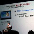 Glaxy Tab 10.1 LTE