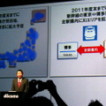 NTTドコモ、LTE対応タブレット発表会