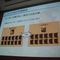 【CEDEC 2011】山あり谷ありのソーシャルゲーム開発 ― 『100万人の信長の野望』誕生秘話  