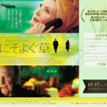公式サイト