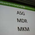 【CEDEC 2011】世界に通じる万国共通の表現、それは「表情」 実例: スライド1