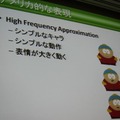 【CEDEC 2011】世界に通じる万国共通の表現、それは「表情」 アメリカ的な表現