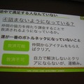 【CEDEC 2011】女性視点でのゲーム運営 ― 『農園ホッコリーナ』がモバゲー女性ランキング1位になった理由  