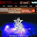 X JAPANオフィシャルサイト