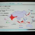 有線ローミングとの連携などを含めた問題に対応