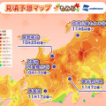 紅葉見頃予想 東海北陸甲信越地方 もみじ