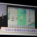 【TGS 2011】ほしのあきが誰でも遊べる簡単RPG『チョコットランド』のiPhone版をアピール  