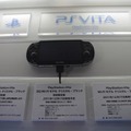【東京ゲームショウ 2011】予想以上に小さい!?　PSVitaのパッケージやアクセサリーをフォトレポート