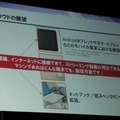 【TGS 2011】あの人気フランチャイズも登場? クラウドゲームサービスが日本でも登場  