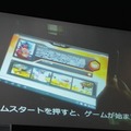 【TGS 2011】あの人気フランチャイズも登場? クラウドゲームサービスが日本でも登場  