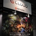 【TGS 2011】あの人気フランチャイズも登場? クラウドゲームサービスが日本でも登場  