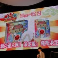 【TGS 2011】AKB48とのコラボもアリ！「太鼓の達人 10周年記念☆ドドーンと大発表会」の様子をお届け！  