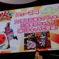 【TGS 2011】AKB48とのコラボもアリ！「太鼓の達人 10周年記念☆ドドーンと大発表会」の様子をお届け！  