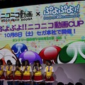 【TGS 2011】ぷよぷよアイドリング！！！が熱唱、その様子をフォトレポート  