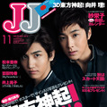 「JJ」11月号