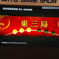 【TGS 2011】ソニー、基調講演でPSVItaの開発タイトル30本の映像を公開  