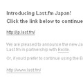 現在英語版「Last.fm」にアクセスすると日本語版への接続を促される