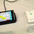 呼気計測によるダイエット支援