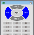 「jigマルチリモコン」テレビリモコン画面