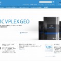 「EMCジャパン」サイト（画像）