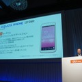 【フォトレポート】au 2011年秋冬モデル発表会……WiMAXスマートフォンで勝機を見いだす