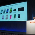 【フォトレポート】au 2011年秋冬モデル発表会……WiMAXスマートフォンで勝機を見いだす