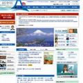 静岡県サイト（画像）