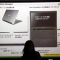 Aspire S3
