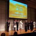 チラシ部門第2位 中海テレビ放送「デジタルレスキュー隊 開設〜始動」